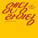라이팅플랜