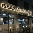 양주옥정 안주맛집으로 소문난 [브랜드포차썸비] 생맥주 추천