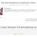 허니문 여관 이미지