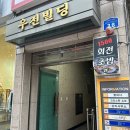 코코호도 둔산점 이미지