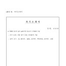 인지중학교 이미지