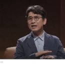 유시민, "기분이 처참"... 이미지
