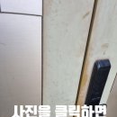 오케바리 | 서산출입현관문파손수리 번호키도어락교체시공작업