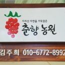 지리산담은농원 이미지