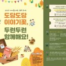 사랑나누기도서관 이미지