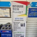 애니카랜드 구암점 이미지