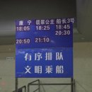 버스정류장 07-551 | 상해 야경, 인생샷 스팟! 황푸강유람선, 황푸공원, 와이탄 (황푸강 유람선 운행시간)