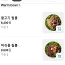 프레시샐 발산역점 이미지