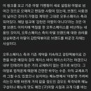 아딸 떡볶이가 감탄 떡볶이로 바뀐 진짜 이유 이미지