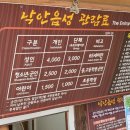 꽃담길민박 이미지