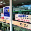 행복한짜장 이미지