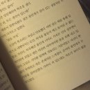 내 친구들 전부 다 재수없어