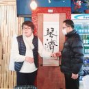 글꼴연구소붓소리 이미지