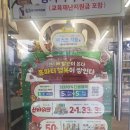 씨유 군포푸르지오점