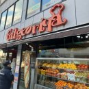 동계닭집 | 동계 정기샛별회 전주편 (Full.ver)