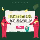모발을 채우다 이미지