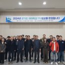 슬기로운어촌생활 이코노뉴스