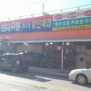 지에스더프레시군포 이미지