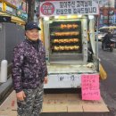 옥돌구이 통닭 이미지