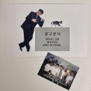 닌자교습소.zip 네이버블로그