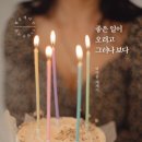 좋은일