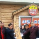 서포초등학교 이미지