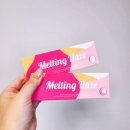 보이네안경원 &  위드렌즈 광양점 | 보이네안경 위드렌즈 여수광양점 픽업가능 멜팅헤이즈 원데이렌즈 브라운