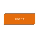 성해 주식회사 이미지