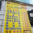 포명천천 이미지