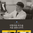잠실새내역정형외과의원 네이버블로그