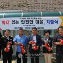 삼방2리 이미지