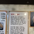 봉평 옹심이 메밀칼국수 | [서울 역촌동맛집] 봉평옹심이메밀칼국수 | 후기 주차 응암역맛집