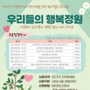 원예공감 이미지