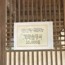 다사랑 한식 냠 🫛