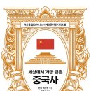 (주)열린세상 교수신문