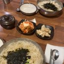 미복국수