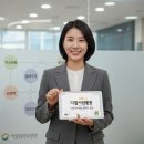 꿈꾸는씨앗지역아동센터 | 디딤씨앗통장, 이젠 아동권리보장원으로! 달라진 점 총정리