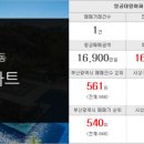 올레탑공인중개사사무소 이미지