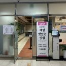 미가푸드빌 이미지