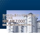 우방 공인중개사사무소 네이버블로그