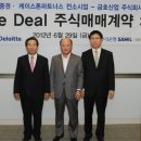 케이투자파트너스 이미지