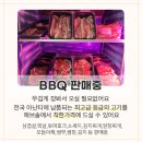 (주) 암새들 | 밀양 너무 예뻤던 숙소 맛집 해브솔 방갈로 [ 경남 밀양 숙소 ; 해브솔 Havesol ]
