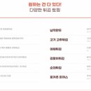 삼첩분식 - 구로구 고척로3길 14 | 삼첩분식