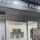 파리바게뜨첨단점 이미지