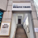 영등포구청 일자리플러스센터 | 영등포구 일자리 사업인 영등포구청 통합 일자리 지원센터