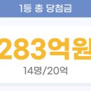 옥수역복권방 이미지