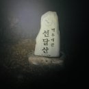 길고지경로당 이미지