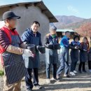 (주)삼원에너지 이미지