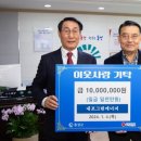 (주)그린에너지환경 이미지