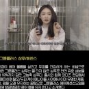 헤어UFO 이미지